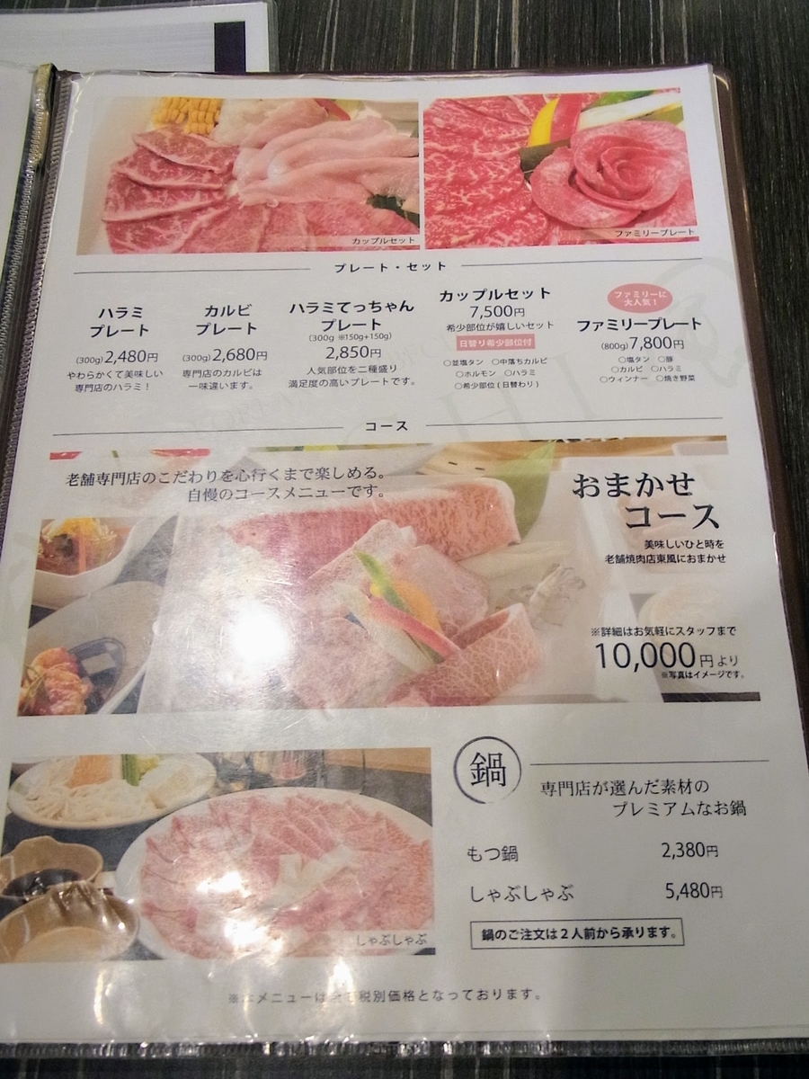 f:id:kibi6:20200622214628j:plain f:id:kibi6:20200622214628j:plain