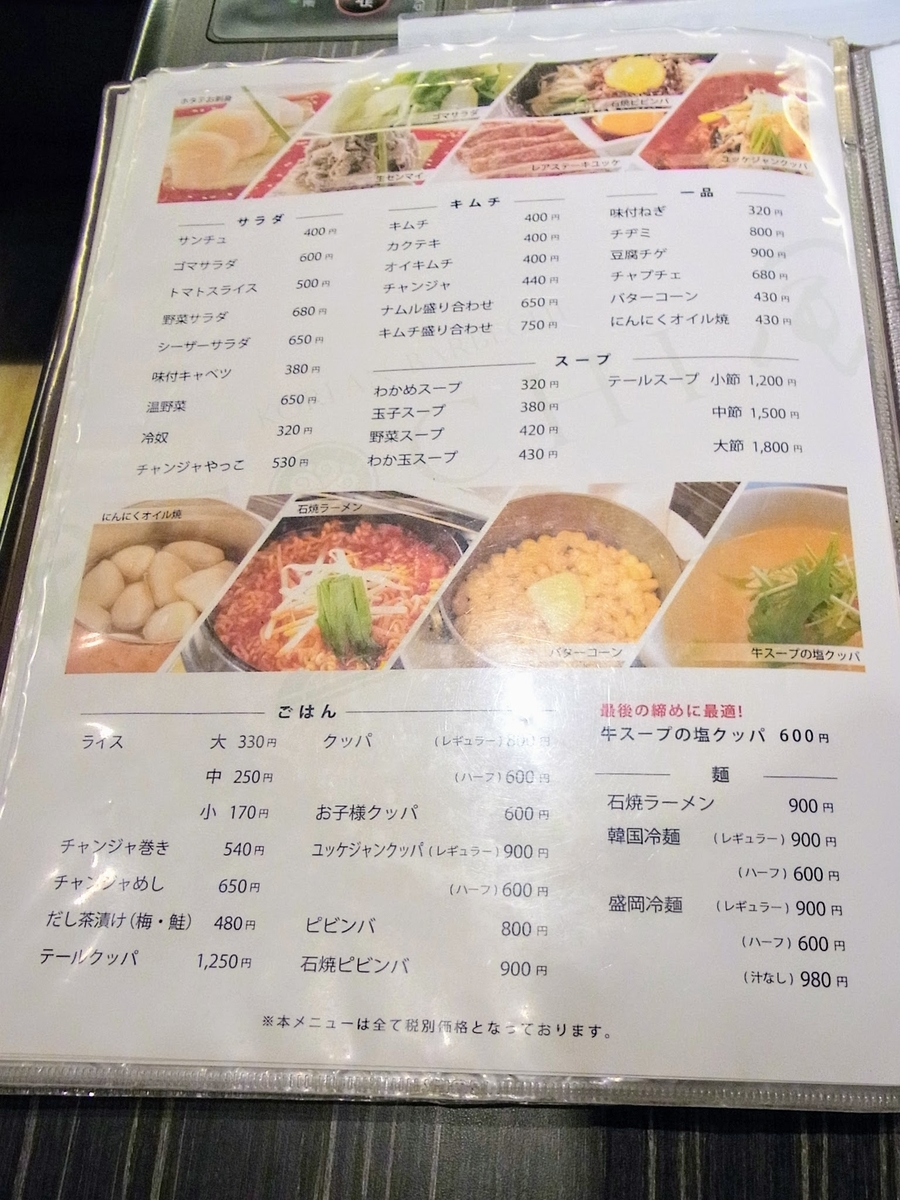 f:id:kibi6:20200622214650j:plain f:id:kibi6:20200622214650j:plain