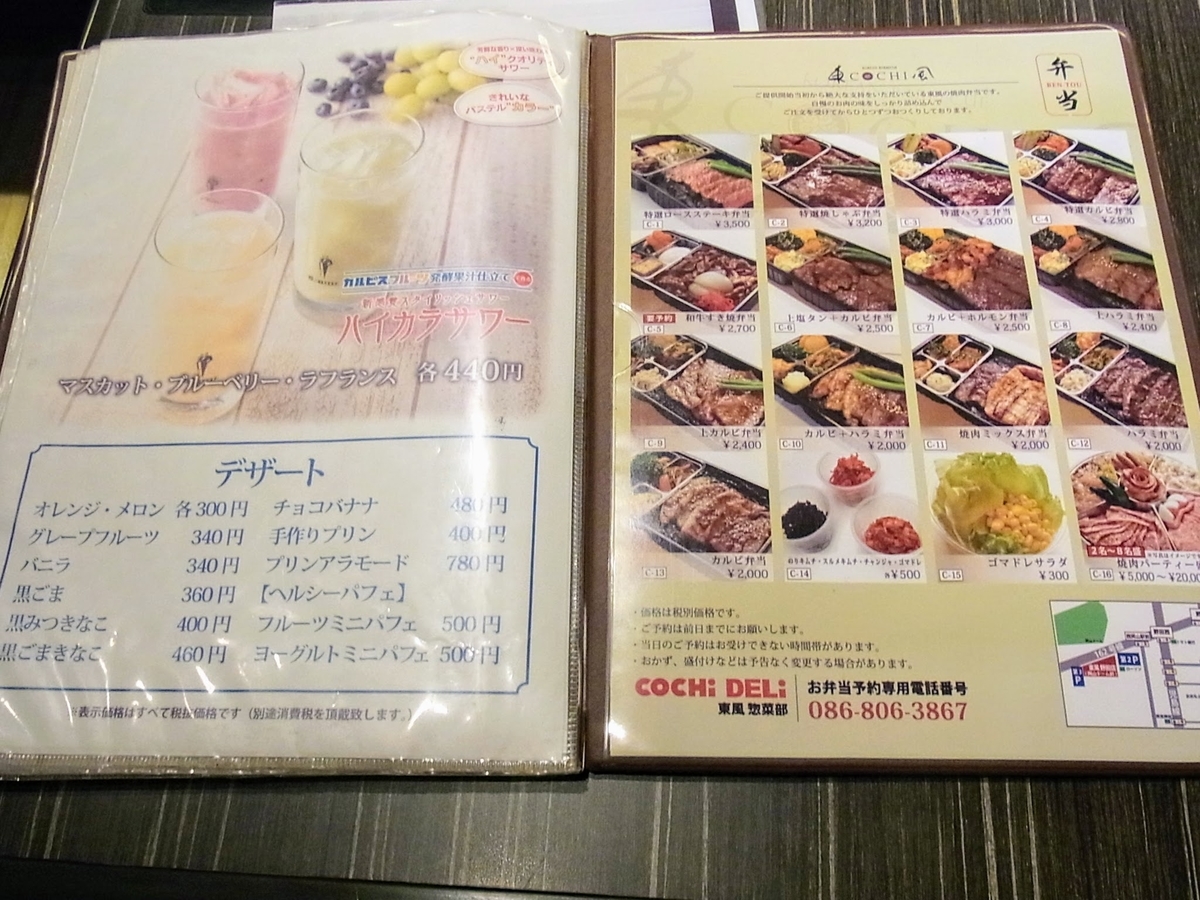 f:id:kibi6:20200622214739j:plain f:id:kibi6:20200622214739j:plain