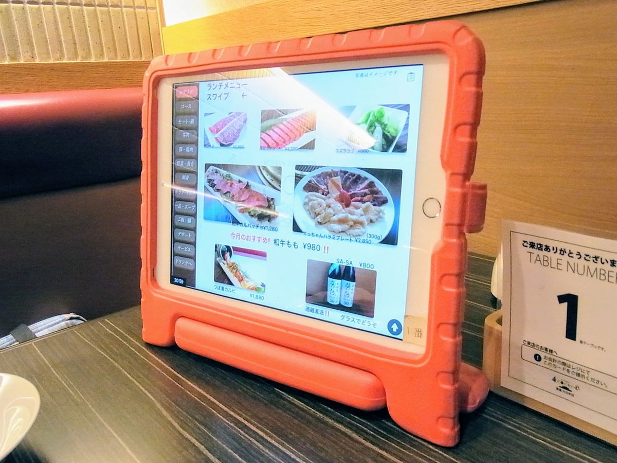 f:id:kibi6:20200622214800j:plain f:id:kibi6:20200622214800j:plain