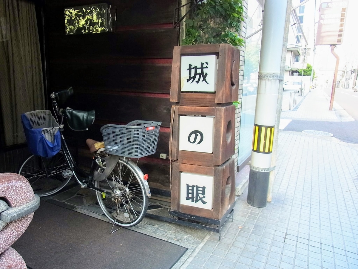 f:id:kibi6:20200622232555j:plain