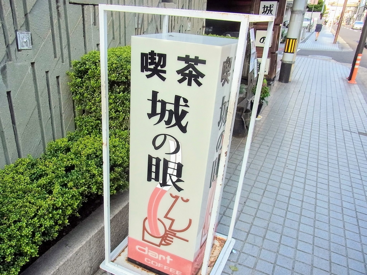 f:id:kibi6:20200622232618j:plain