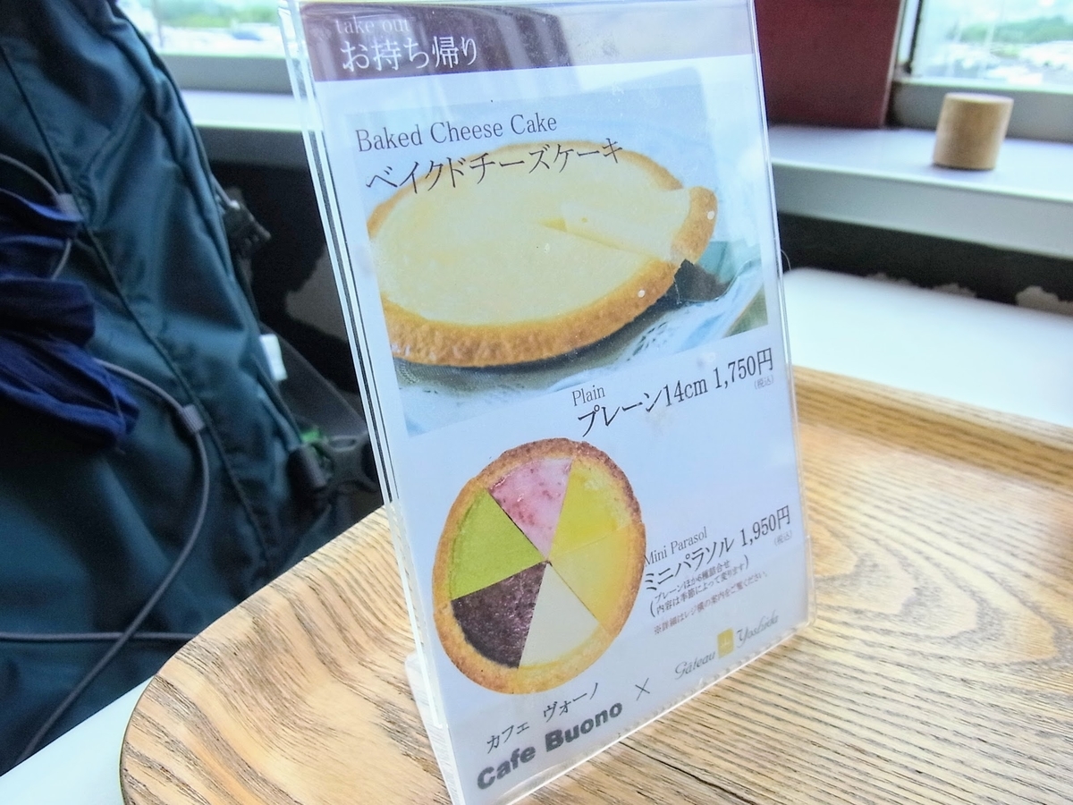 f:id:kibi6:20200622234314j:plain