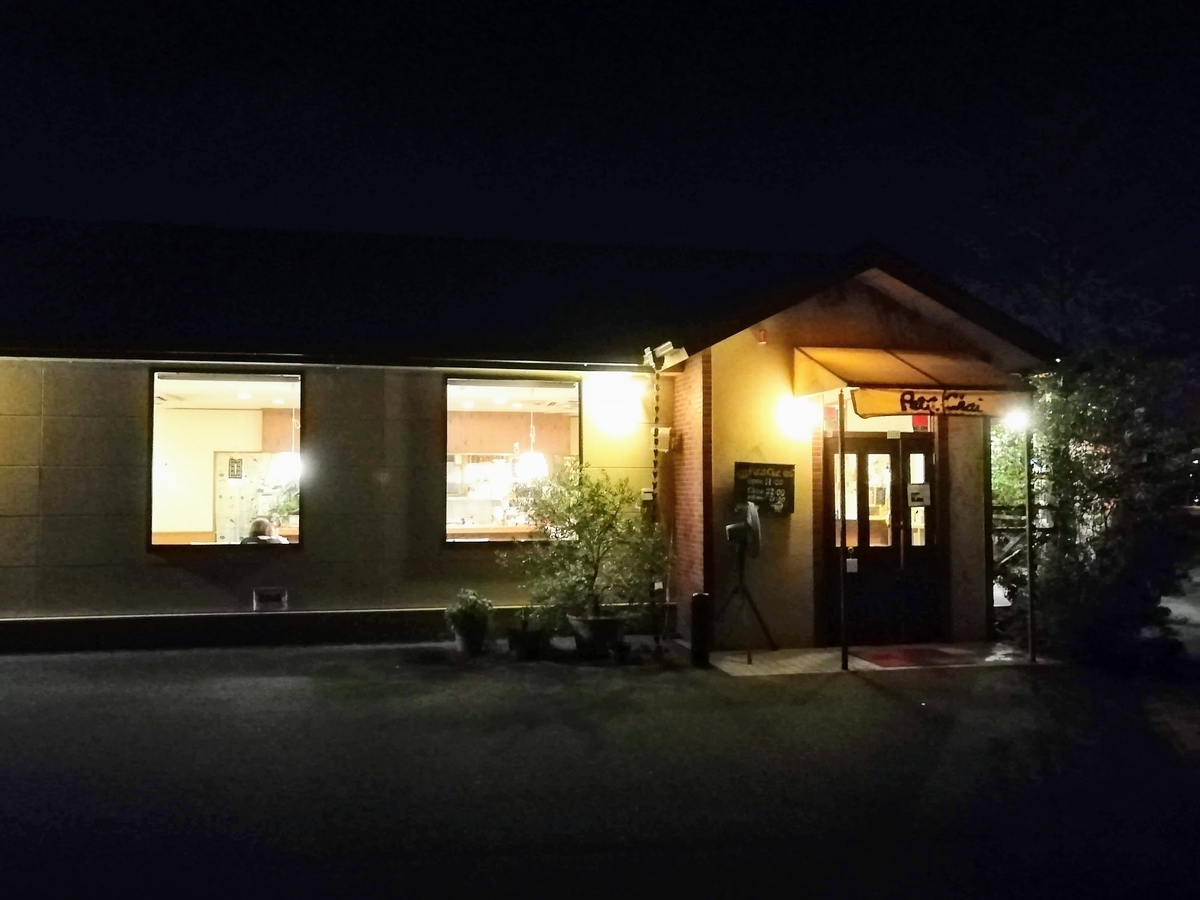 種類豊富な洋食カフェ 看板猫もいる Petit Chat プティ シャー 倉敷市新田 きび六 種類豊富な洋食カフェ 看板猫もいる Petit Chat プティ シャー 倉敷市新田 きび六