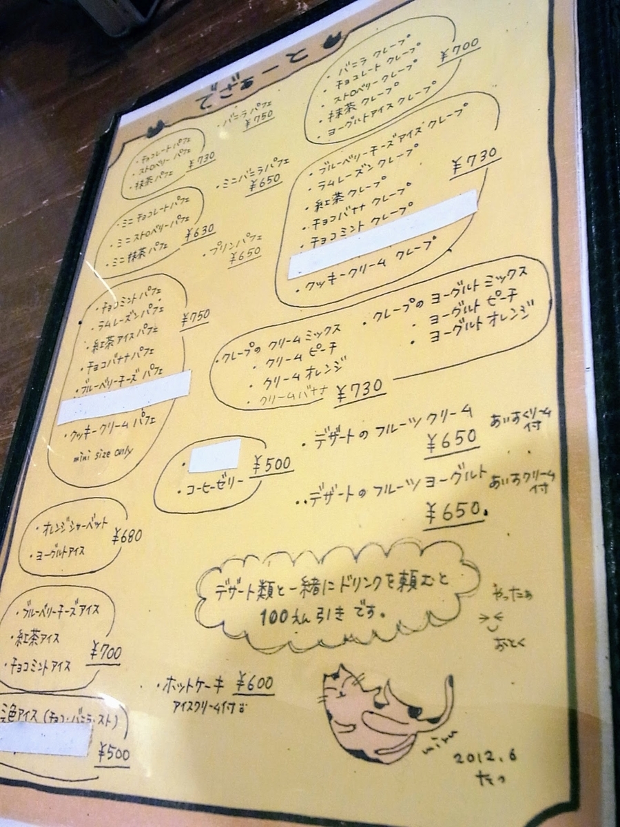 f:id:kibi6:20200623000447j:plain
