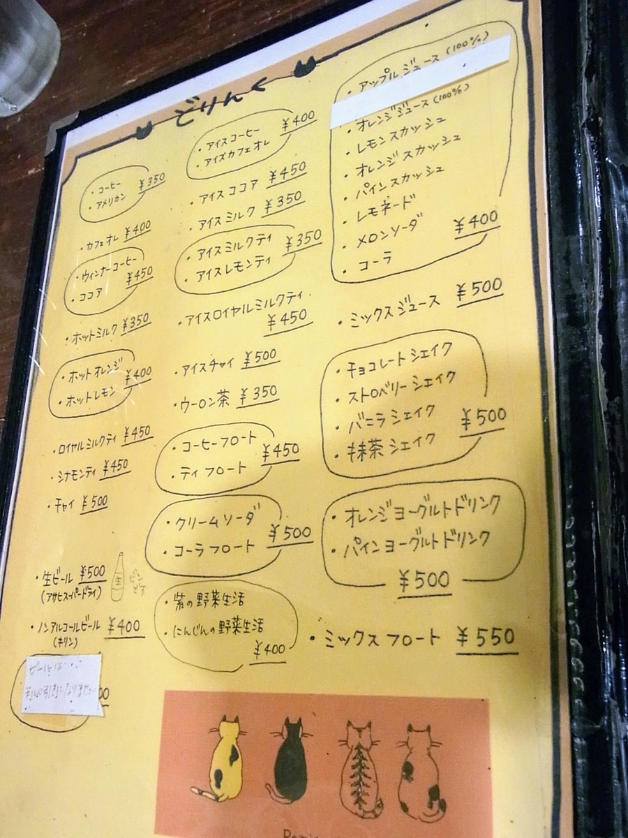 f:id:kibi6:20200623000527j:plain