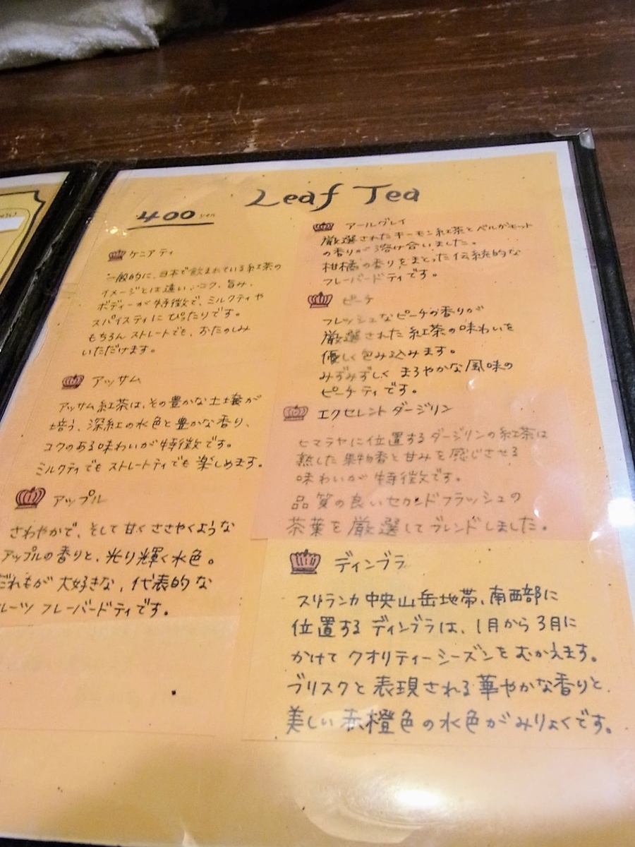 f:id:kibi6:20200623000547j:plain