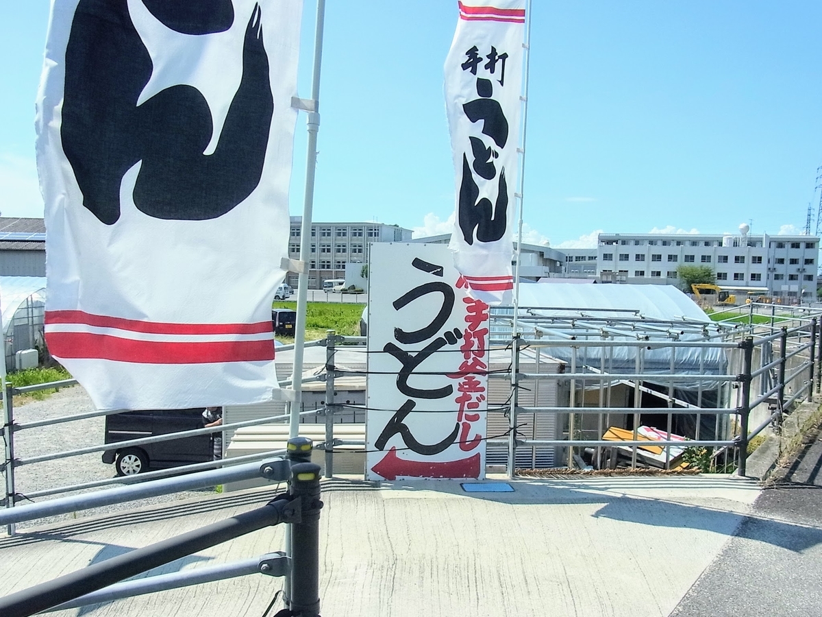 f:id:kibi6:20200623002246j:plain