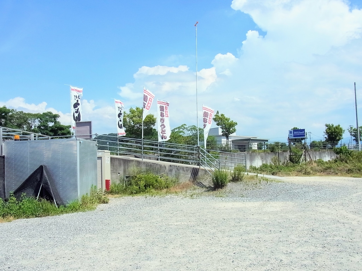 f:id:kibi6:20200623002352j:plain