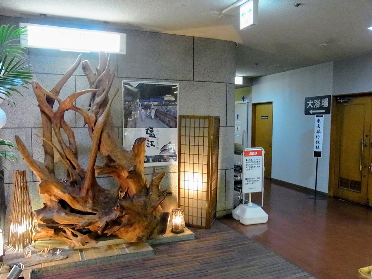 f:id:kibi6:20200623004522j:plain