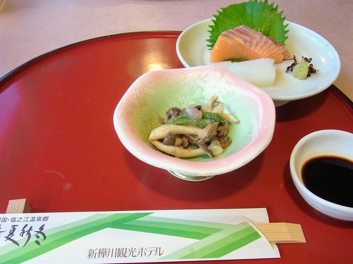 f:id:kibi6:20200623005126j:plain