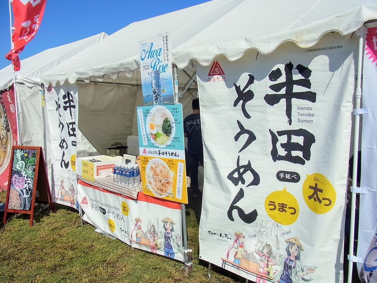 f:id:kibi6:20200623072356j:plain