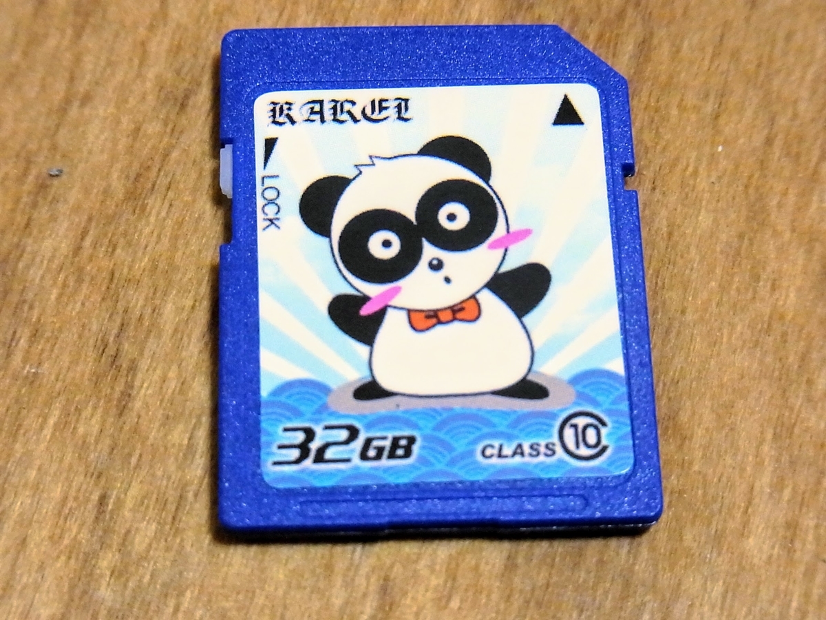 f:id:kibi6:20200623074431j:plain