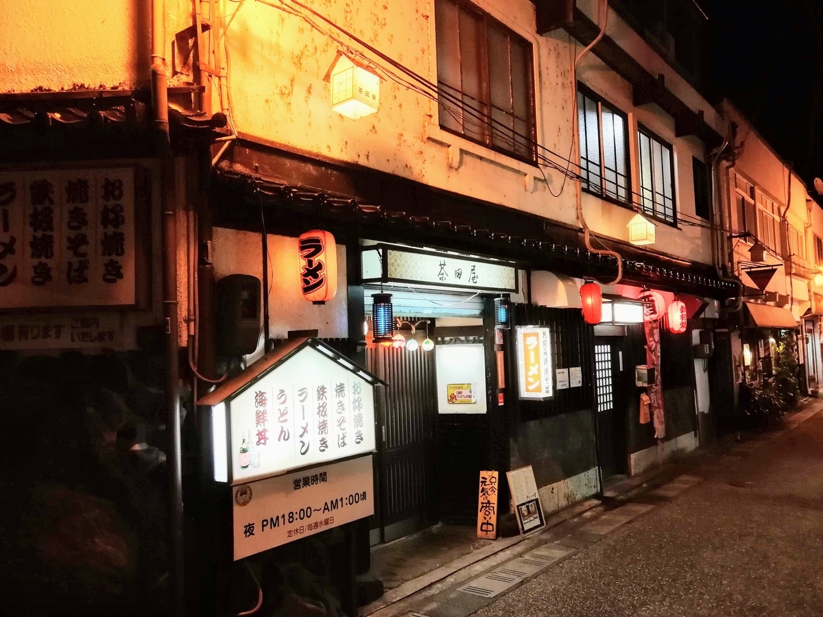 f:id:kibi6:20200623091252j:plain