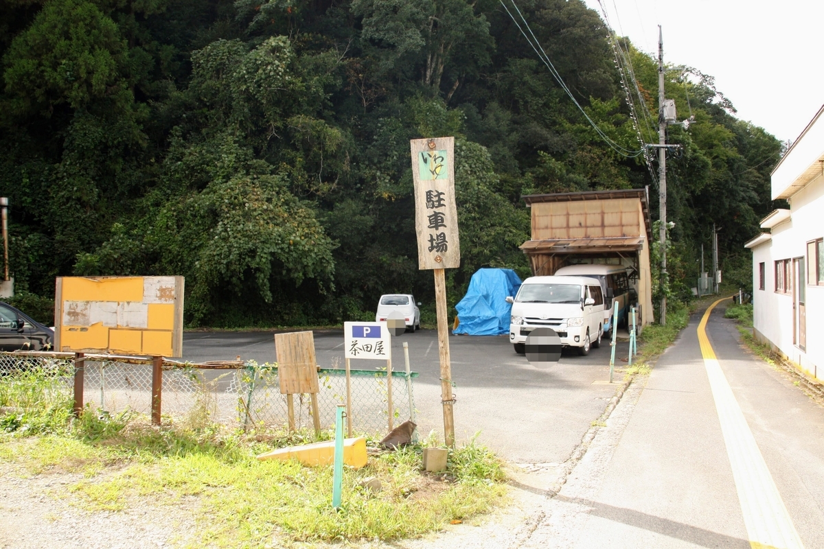 f:id:kibi6:20200623091636j:plain