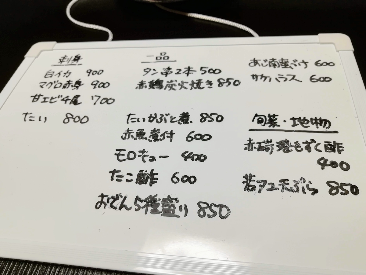 f:id:kibi6:20200623092314j:plain