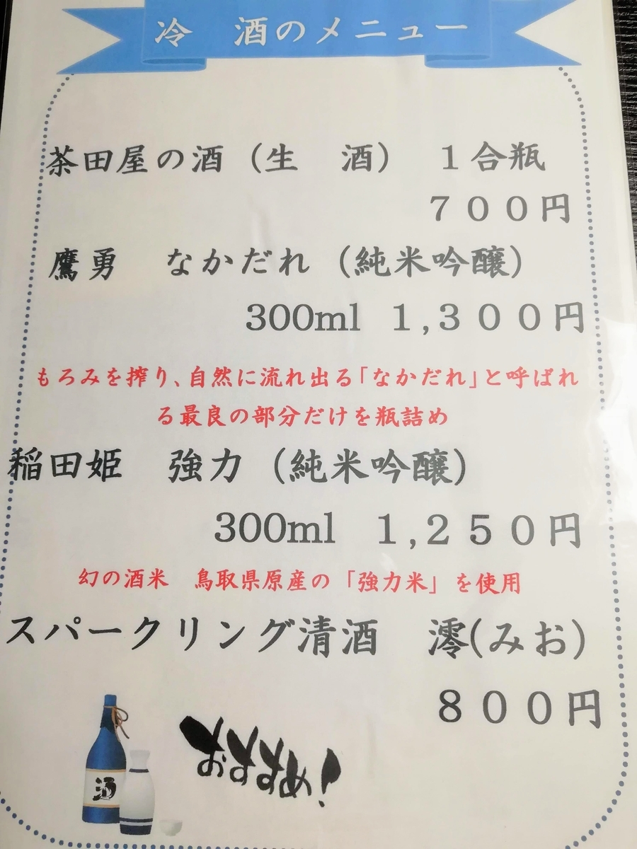 f:id:kibi6:20200623093223j:plain