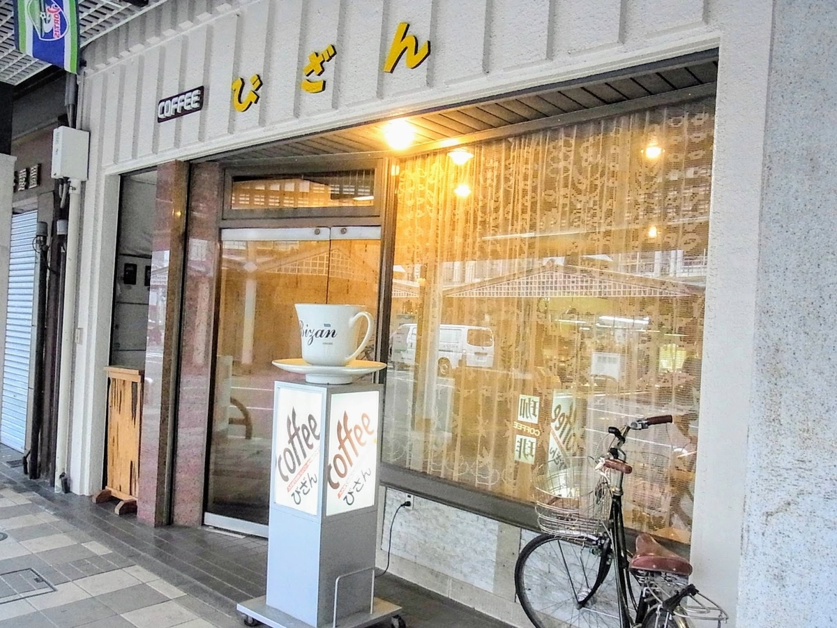 f:id:kibi6:20200623100005j:plain