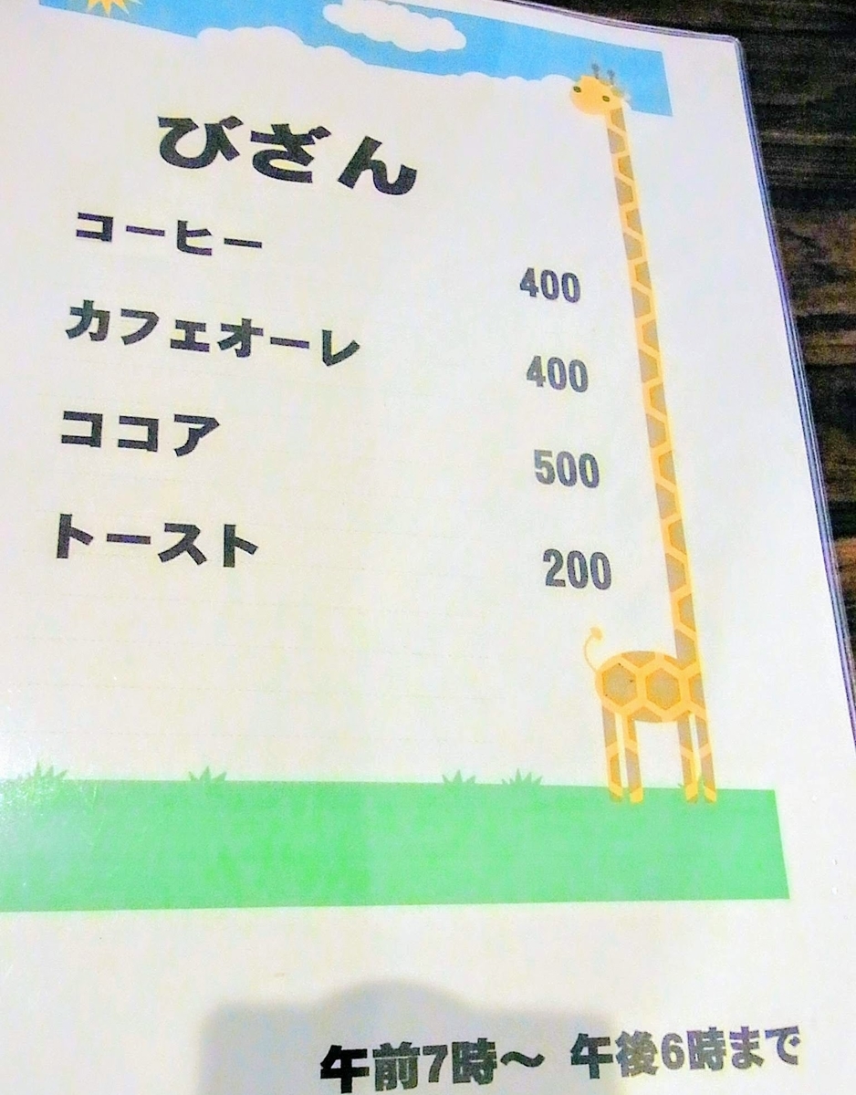 f:id:kibi6:20200623100122j:plain