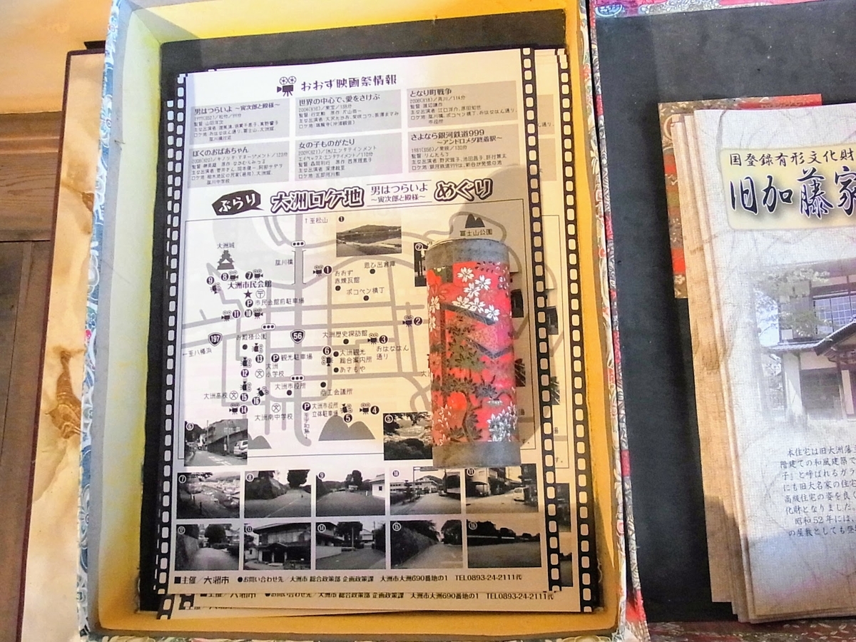 f:id:kibi6:20200623223220j:plain