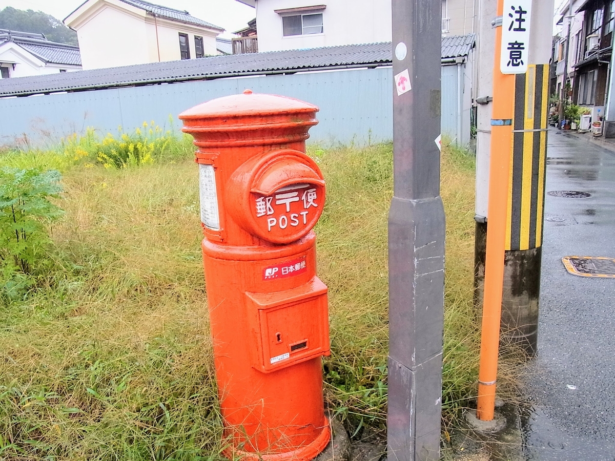 f:id:kibi6:20200623230119j:plain