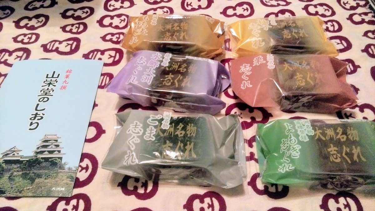f:id:kibi6:20200623230331j:plain