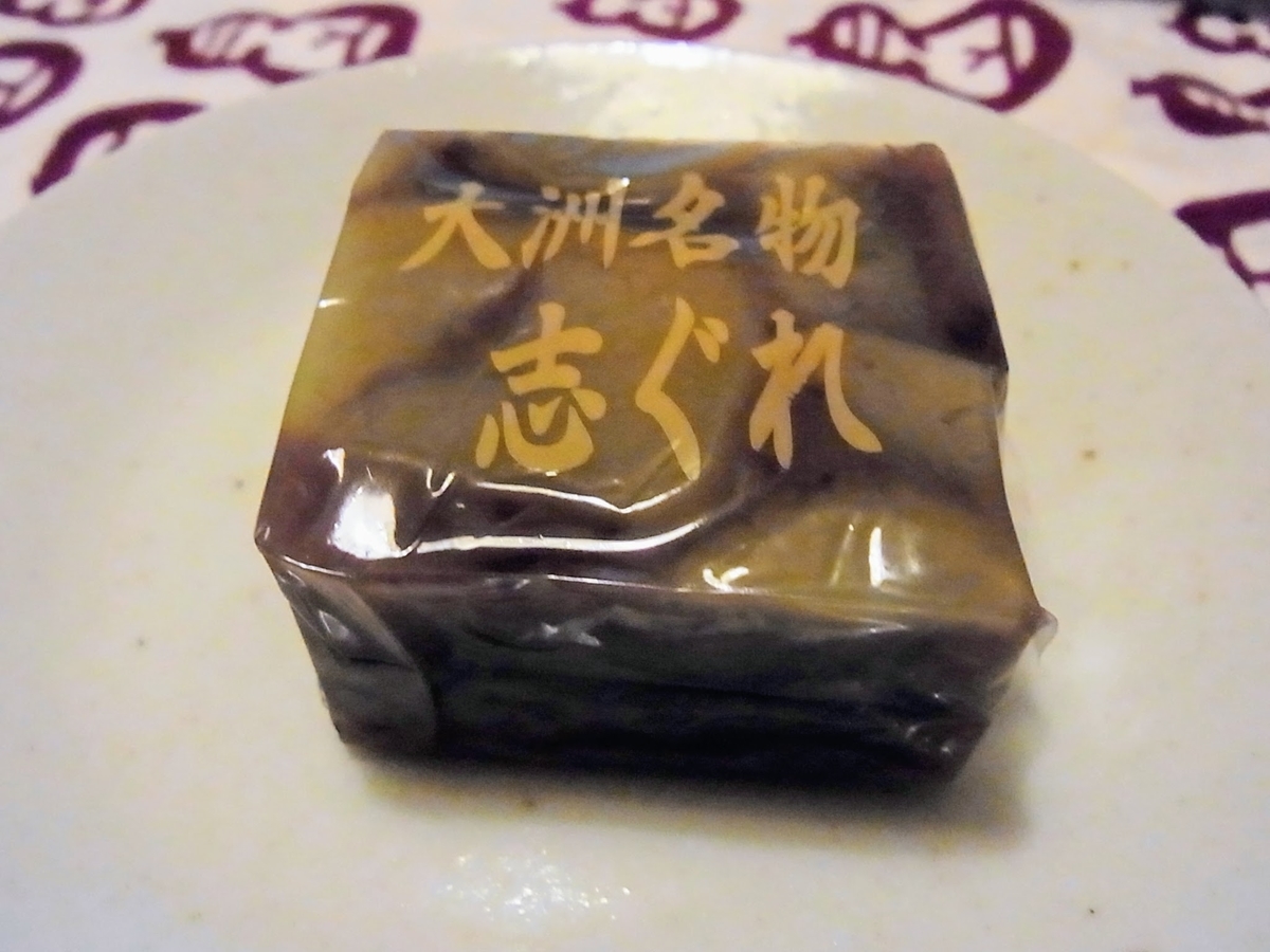 f:id:kibi6:20200623230352j:plain