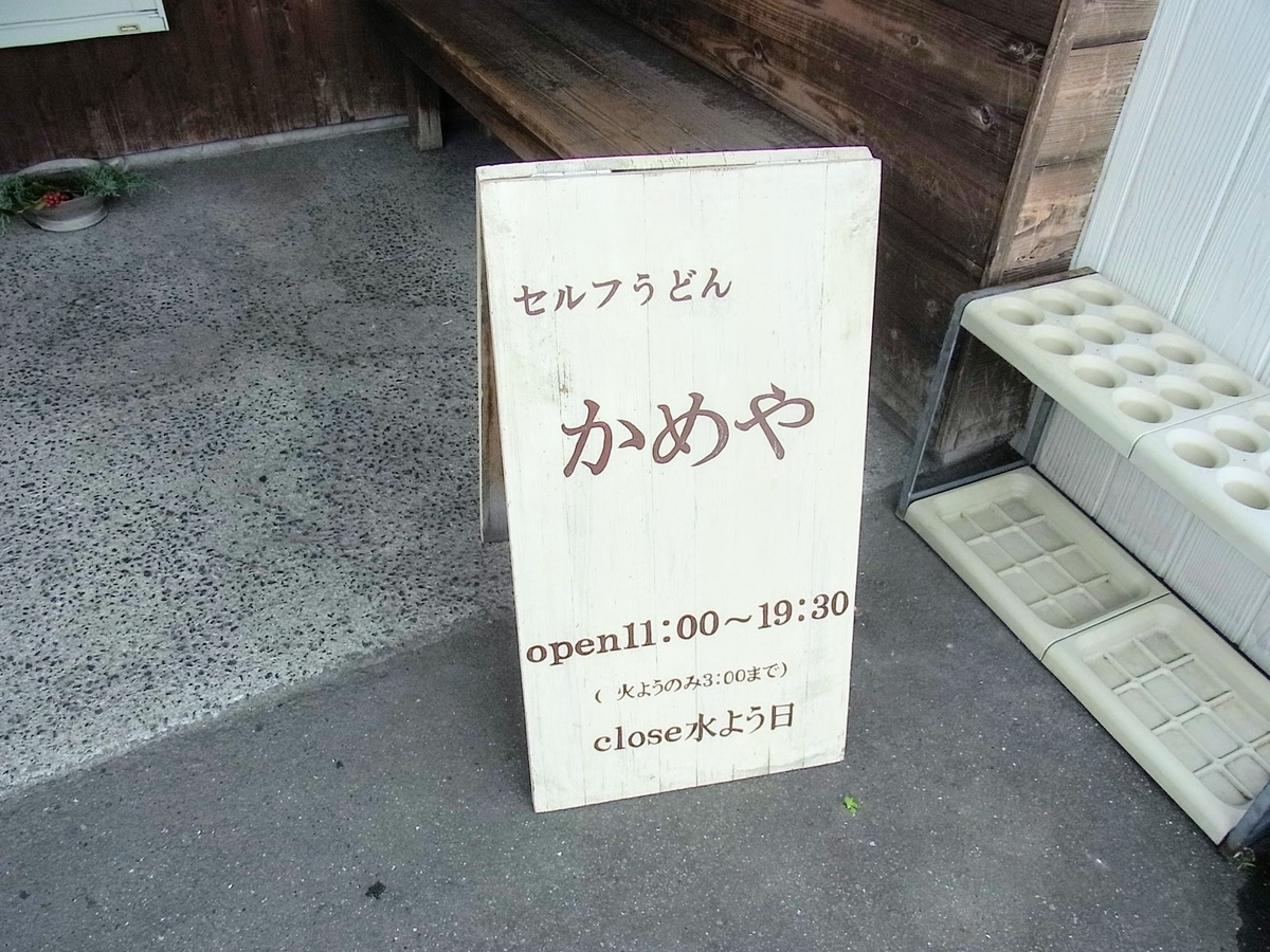 f:id:kibi6:20200624004832j:plain