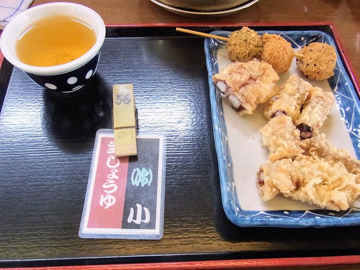f:id:kibi6:20200624005020j:plain
