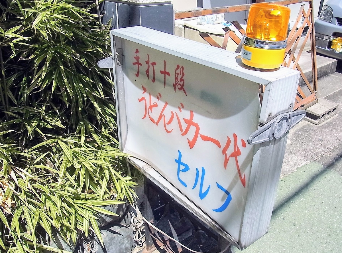 f:id:kibi6:20200624005829j:plain