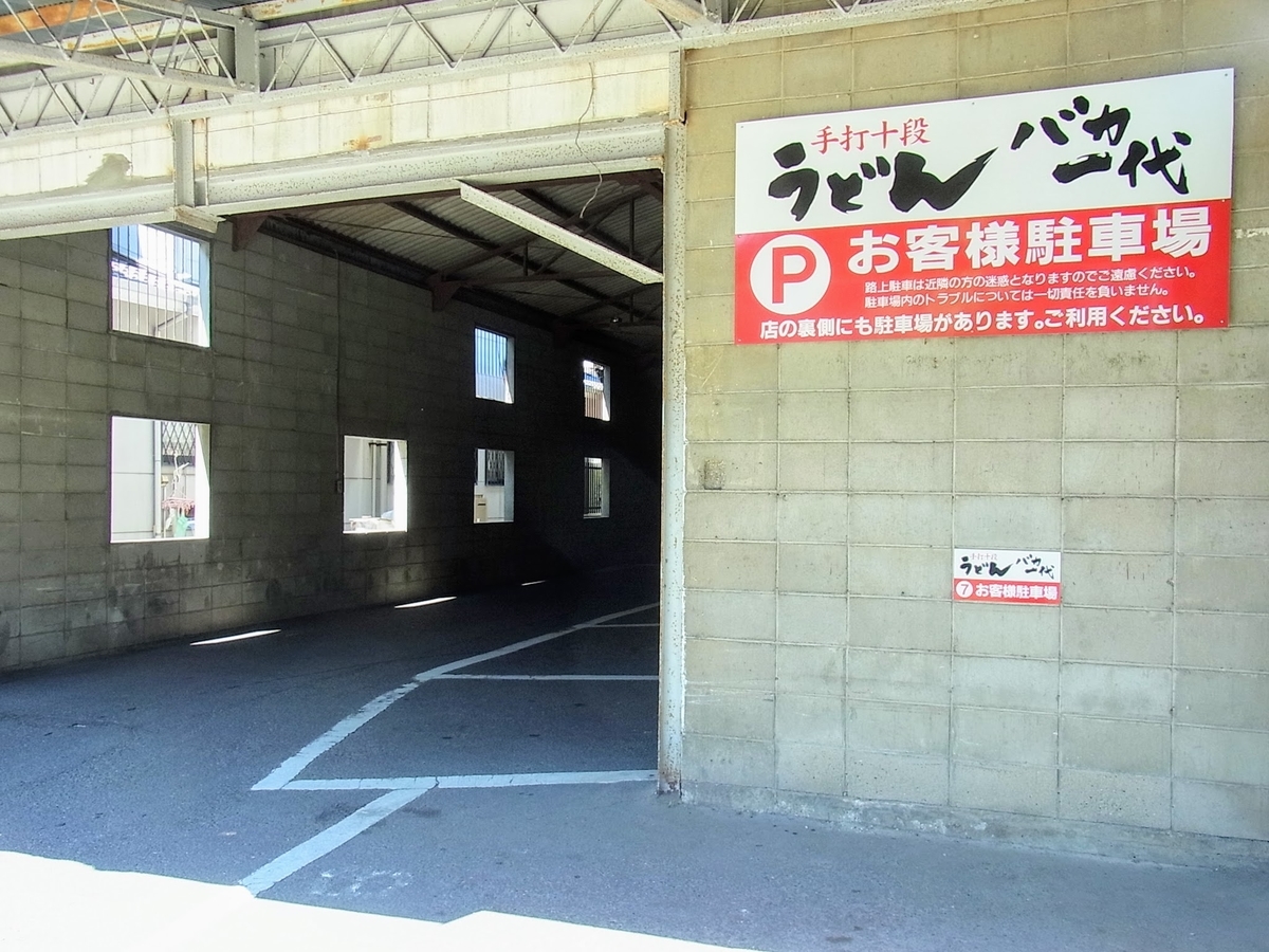 f:id:kibi6:20200624005921j:plain