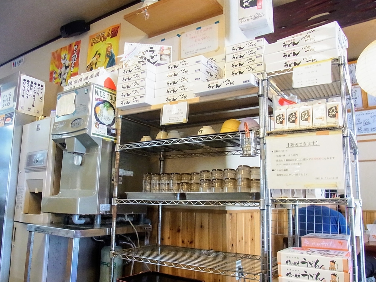 f:id:kibi6:20200624010020j:plain