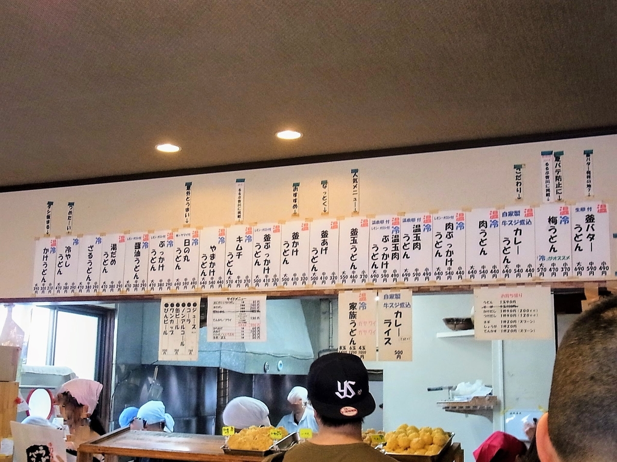 f:id:kibi6:20200624010047j:plain