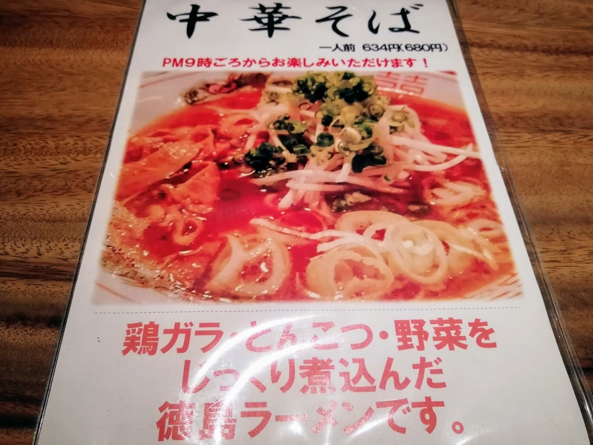 f:id:kibi6:20200624011446j:plain