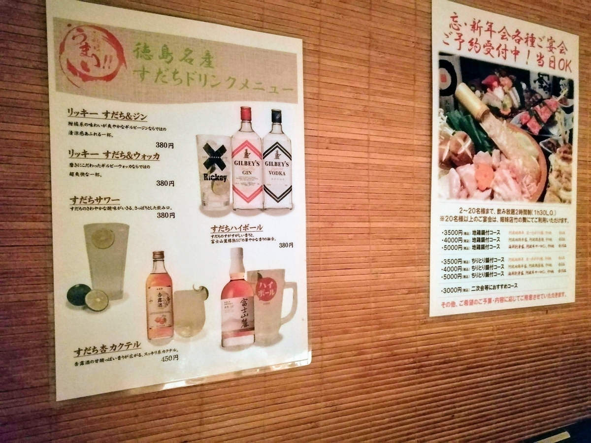 f:id:kibi6:20200624012020j:plain