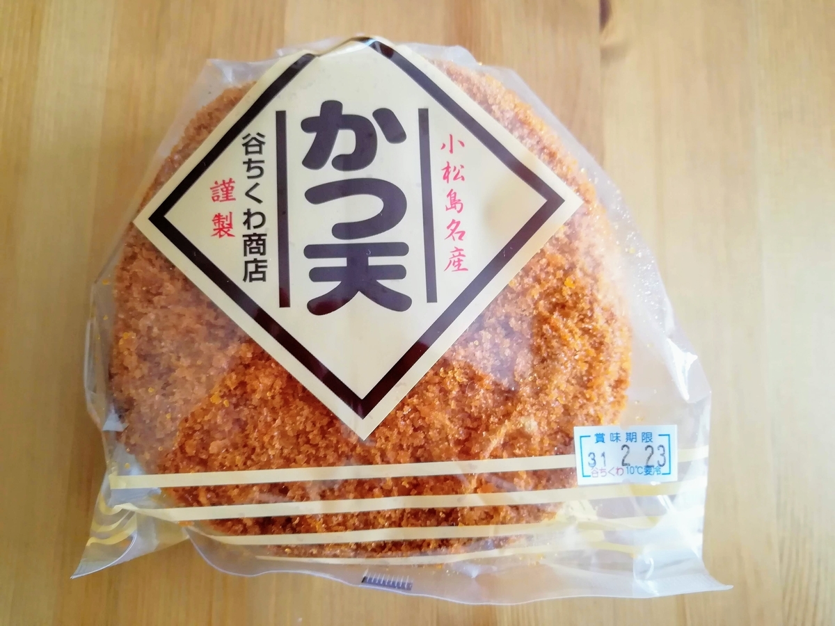f:id:kibi6:20200624015208j:plain