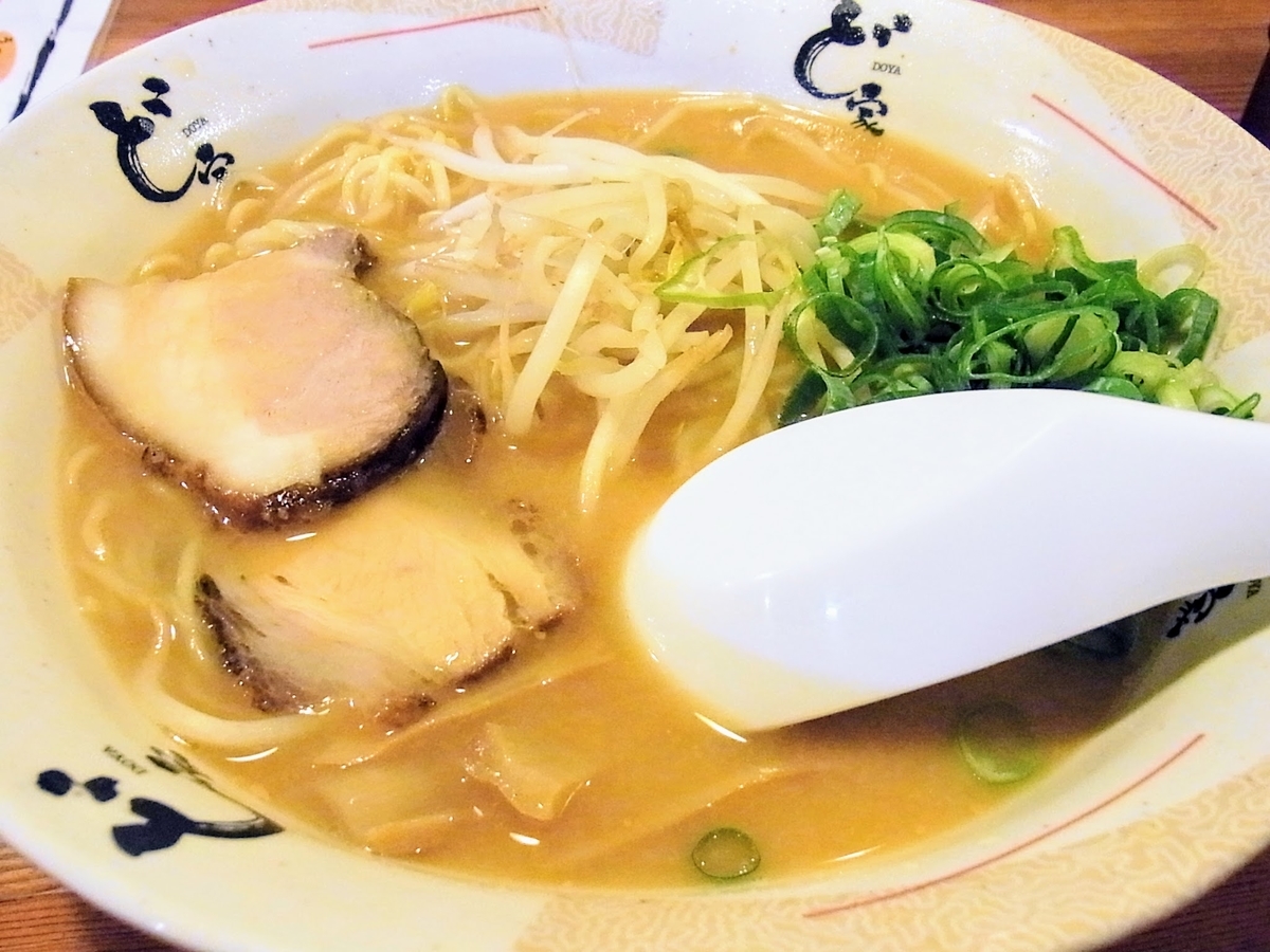 f:id:kibi6:20200624024626j:plain