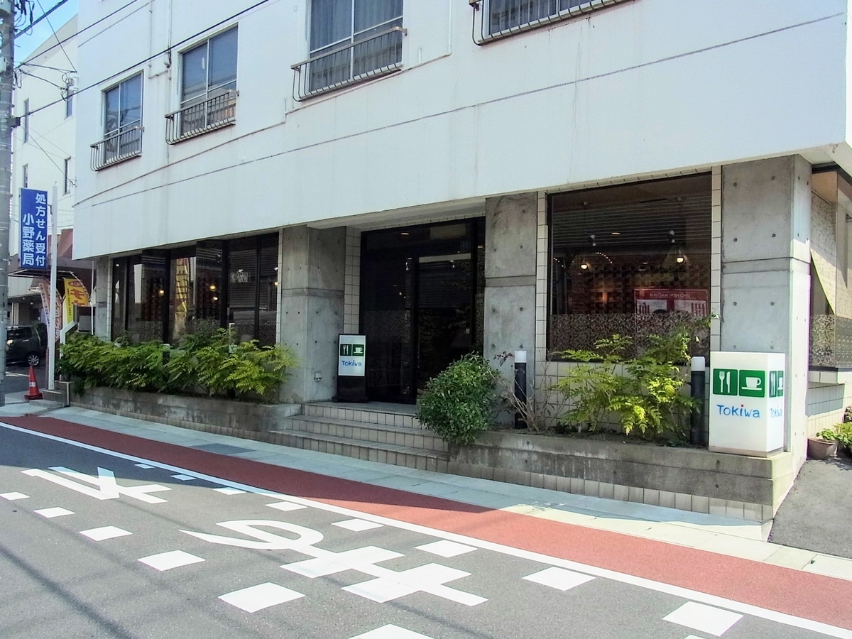 f:id:kibi6:20200624030117j:plain