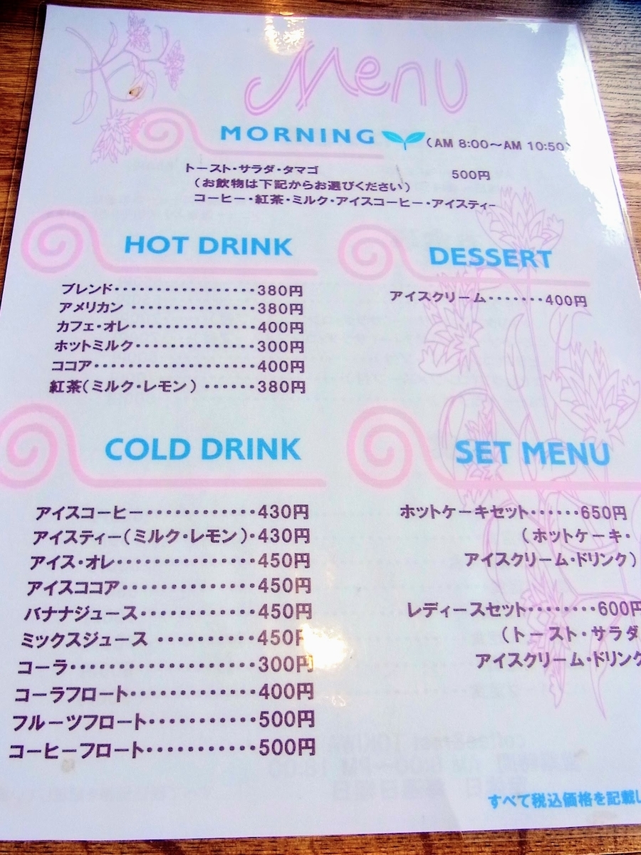 f:id:kibi6:20200624030240j:plain