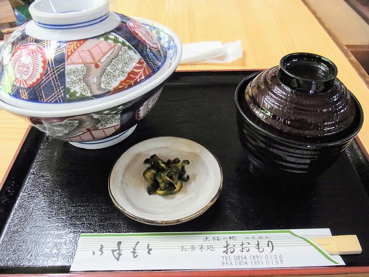 f:id:kibi6:20200624032052j:plain