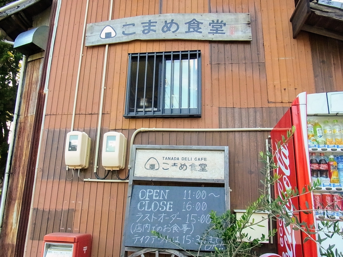 f:id:kibi6:20200624075454j:plain