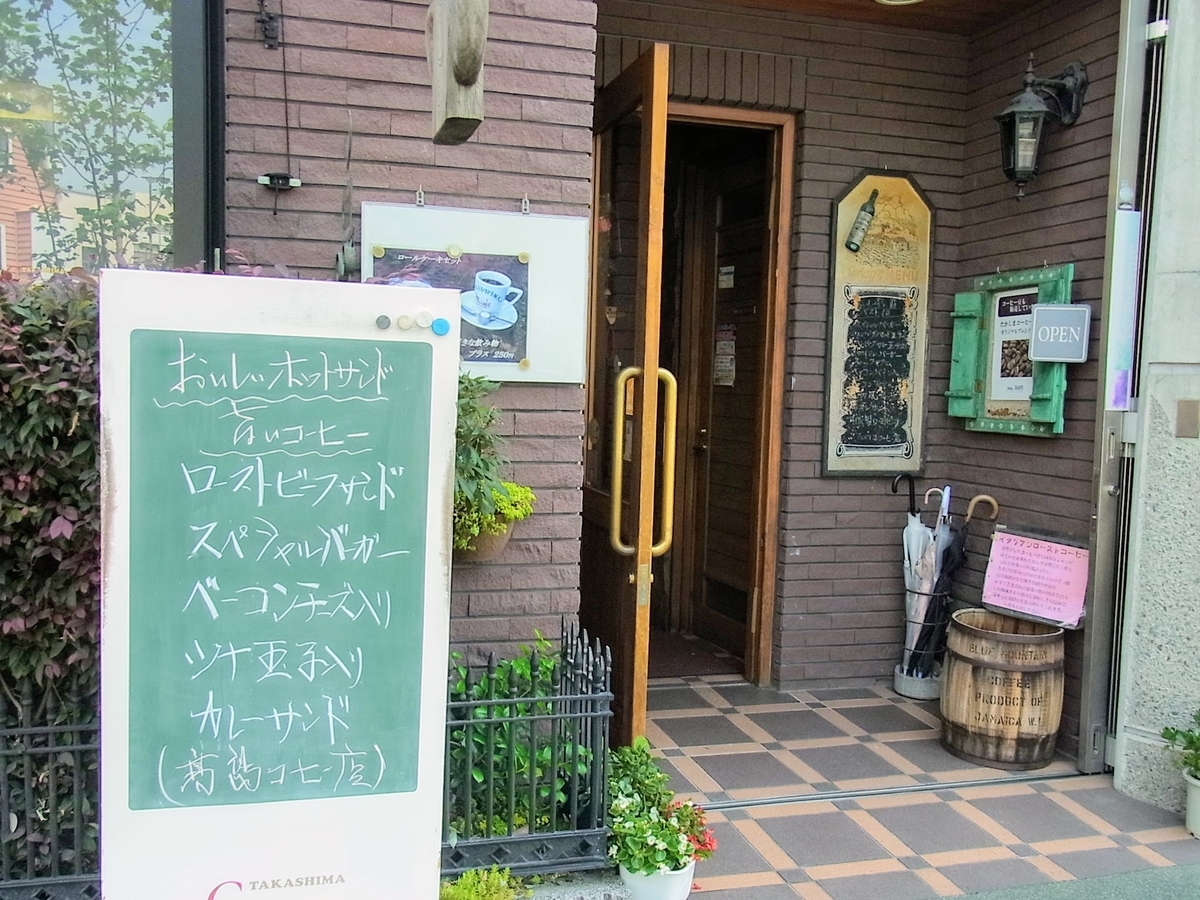 f:id:kibi6:20200624082842j:plain