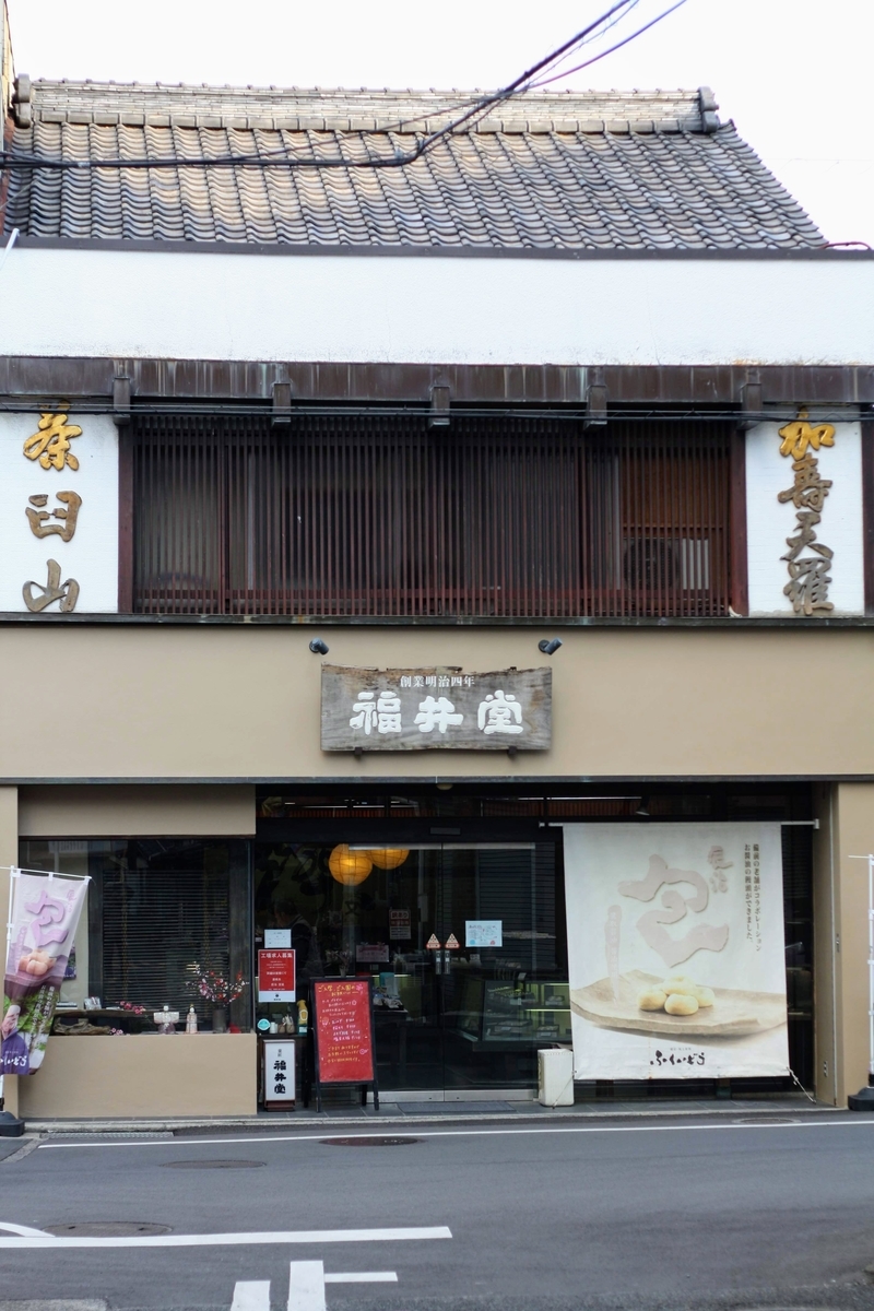 f:id:kibi6:20200624092536j:plain