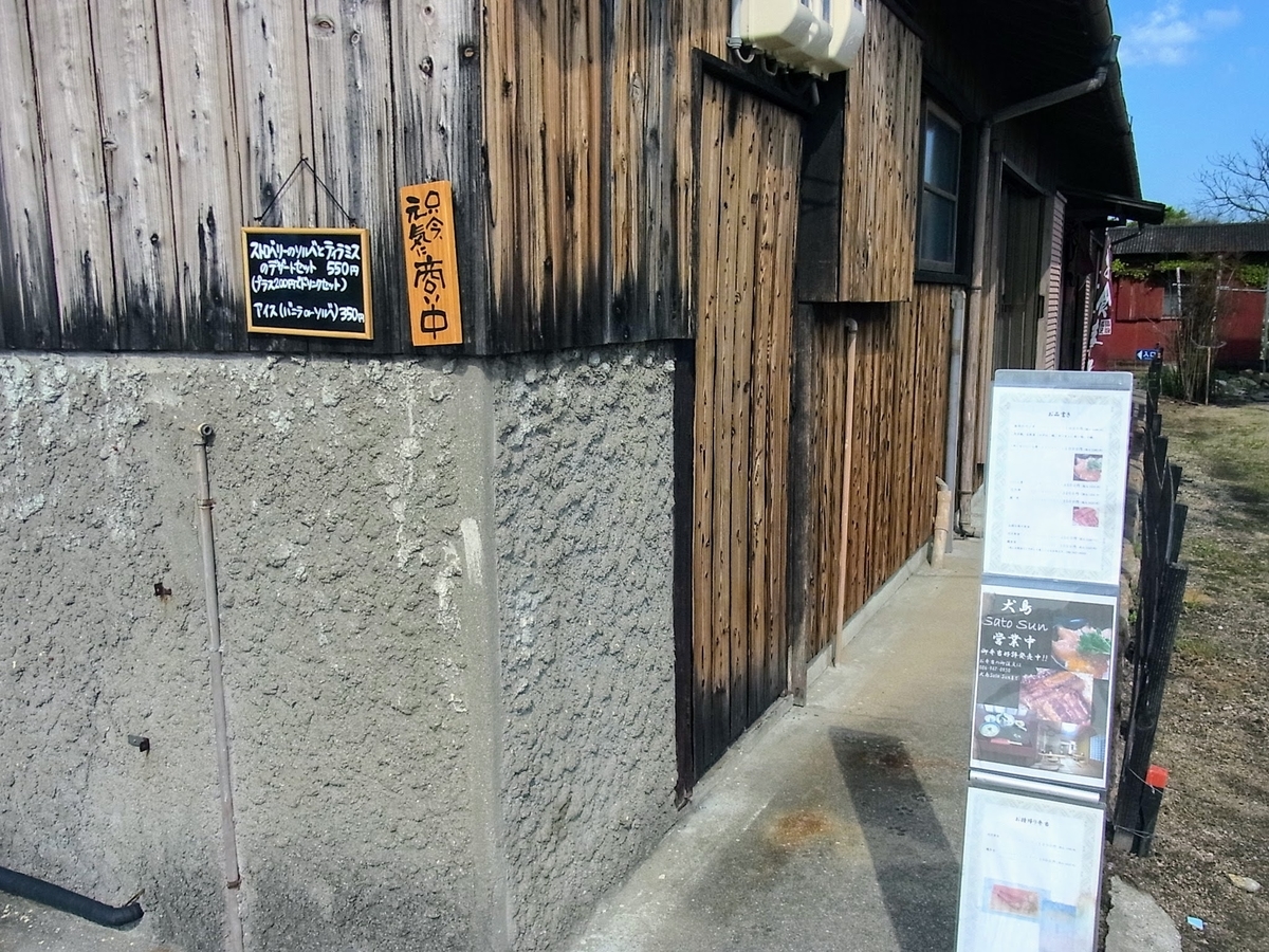 f:id:kibi6:20200624182851j:plain