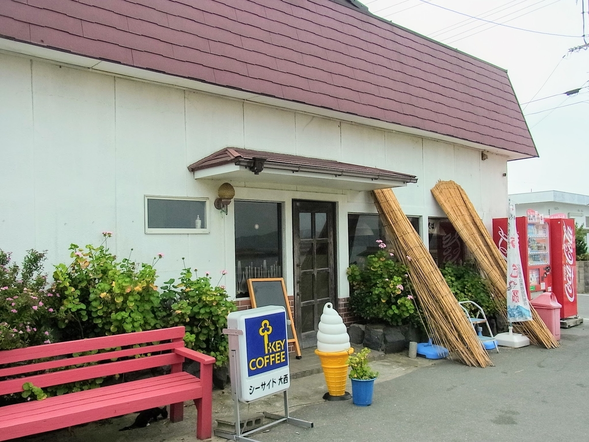 f:id:kibi6:20200624193339j:plain