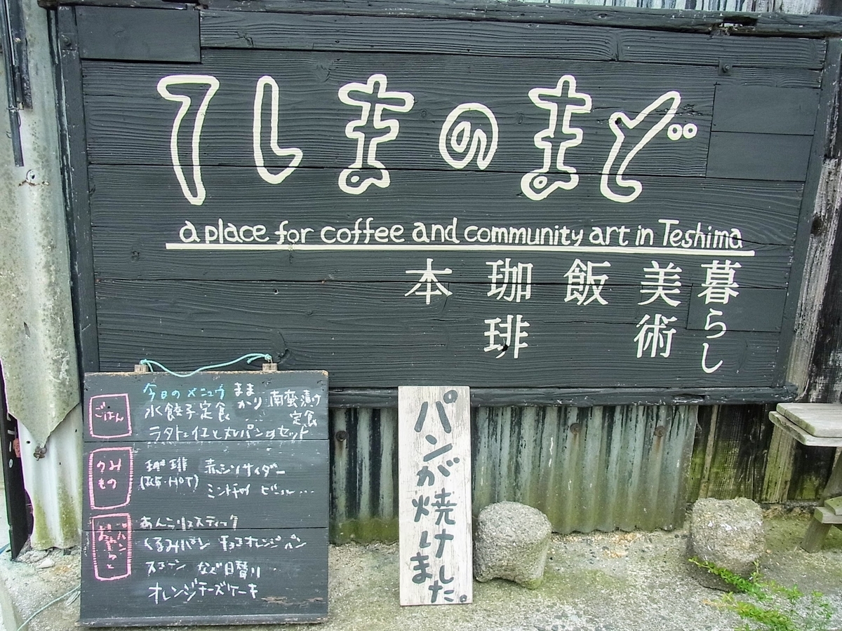 f:id:kibi6:20200624193449j:plain