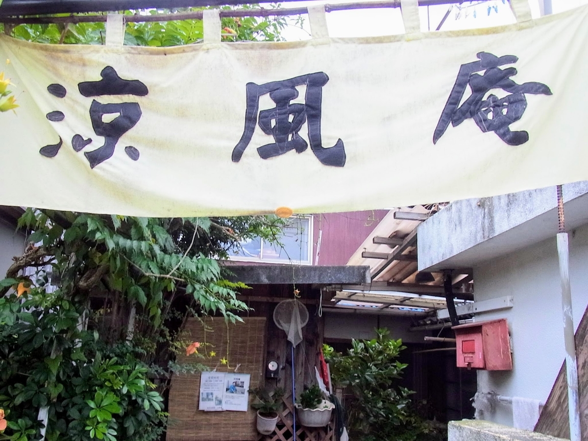 f:id:kibi6:20200624193810j:plain