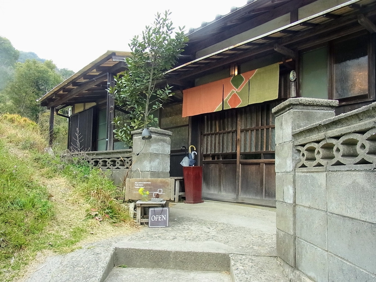 f:id:kibi6:20200624195530j:plain f:id:kibi6:20200624195530j:plain
