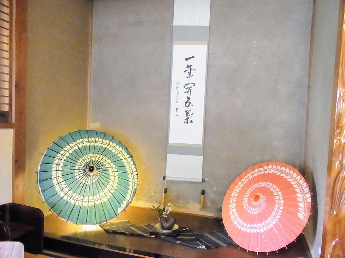 f:id:kibi6:20200624195609j:plain f:id:kibi6:20200624195609j:plain