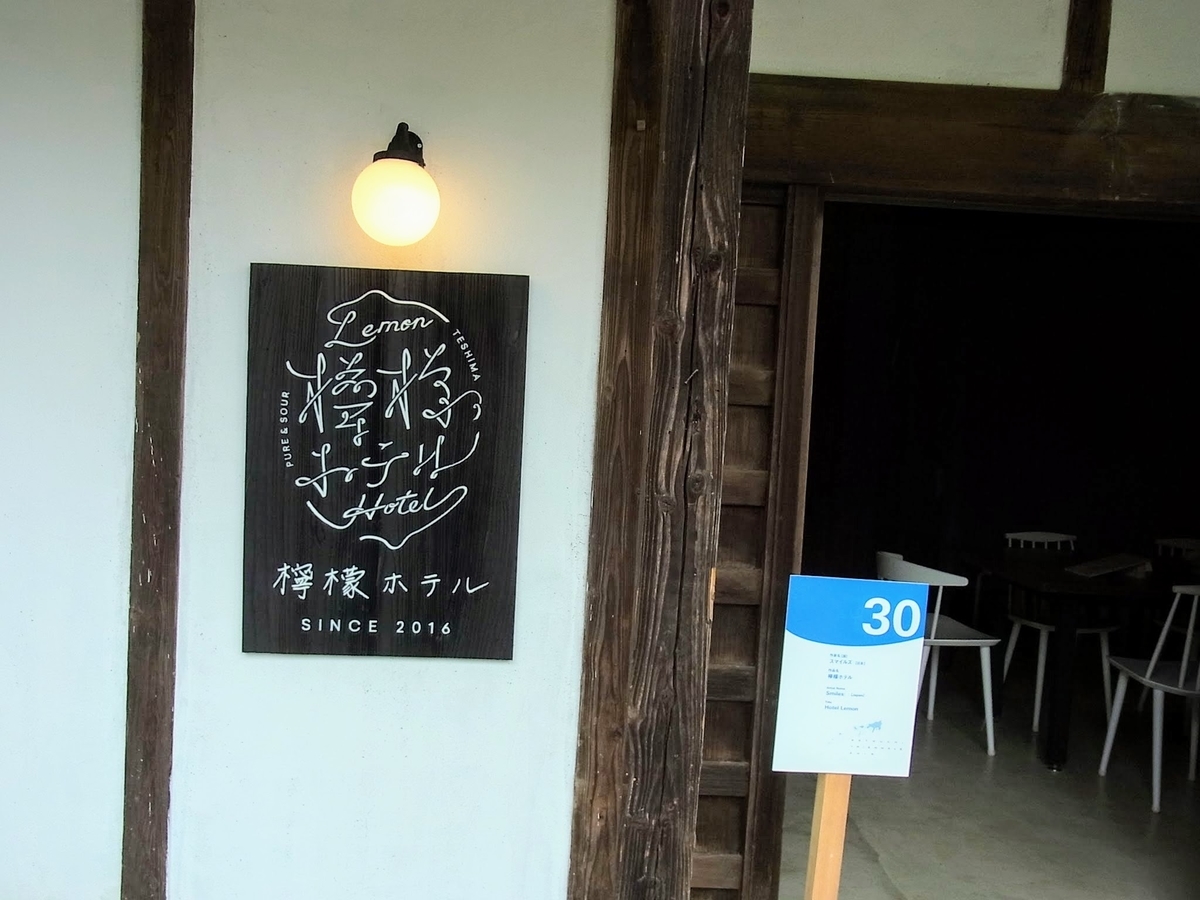 f:id:kibi6:20200624223104j:plain